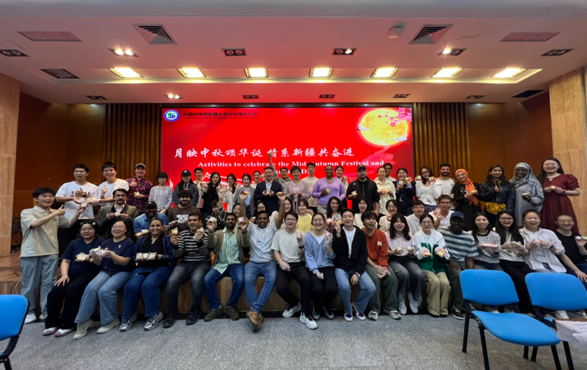 新疆生地所中外师生共庆双节，月映中秋情满华诞