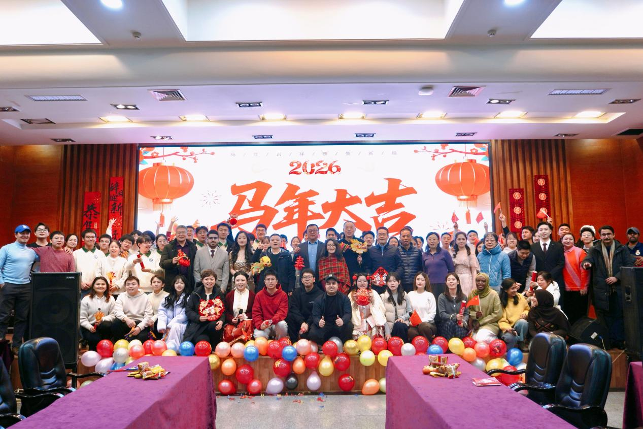 新疆生地所举办2026年“经纬生地，共绘新程”研究生元旦联欢晚会